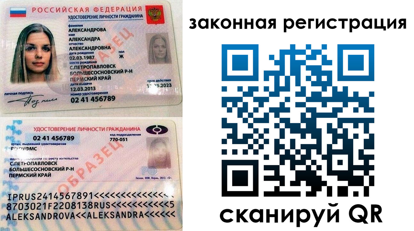 где прописаться в Жигулёвске