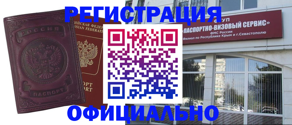 найти адрес прописки в Жигулёвске