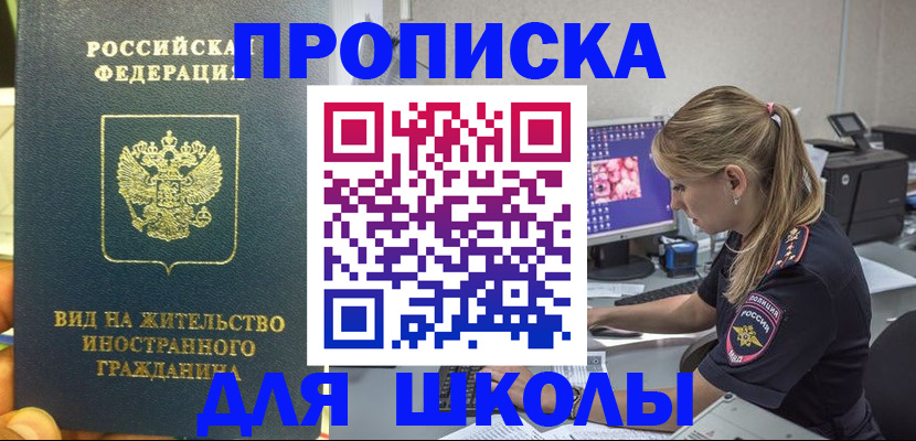 форма 3 в Жигулёвске