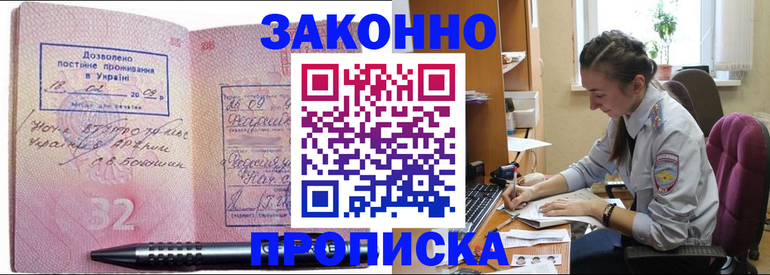 временная регистрация госуслуги в Жигулёвске