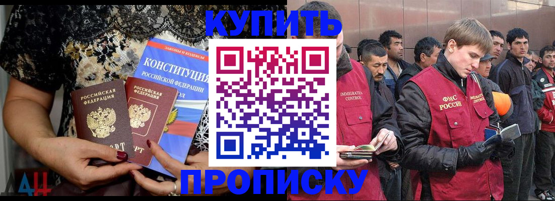 миграционный учет в Жигулёвске