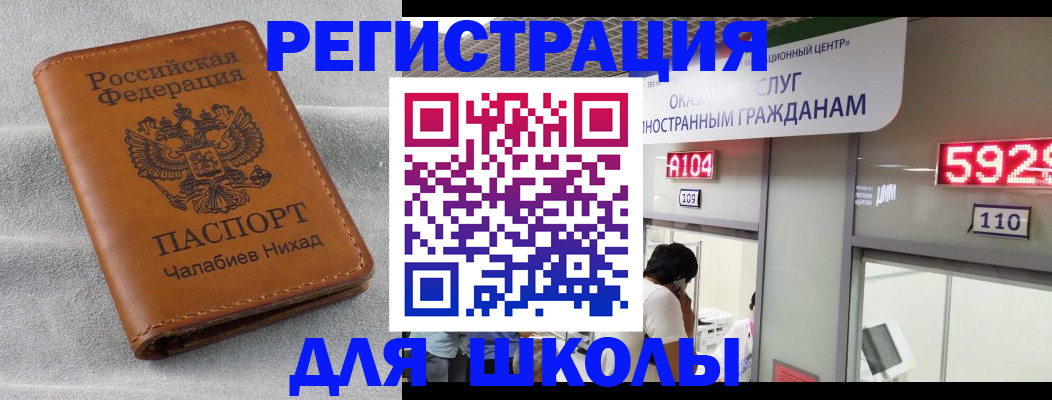 регистрация в Жигулёвске